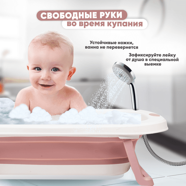 Ванночка детская Solmax&Kids SM90518 5