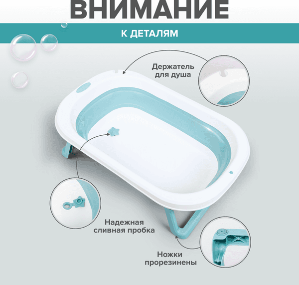 Ванночка детская Solmax&Kids SM90519 6
