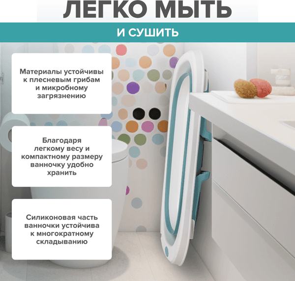 Ванночка детская Solmax&Kids SM90519 7