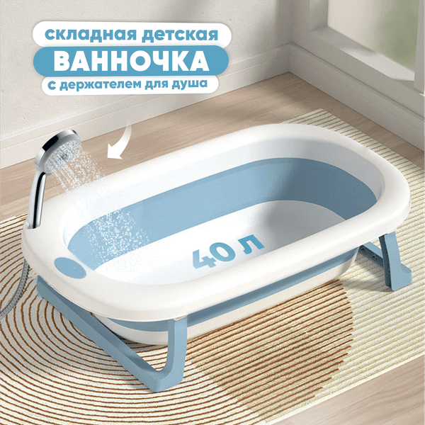 Ванночка детская Solmax&Kids SM90519 5