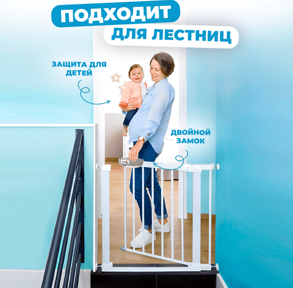 Ворота безопасности для детей Solmax&Kids 65-74см / TLT99171 4