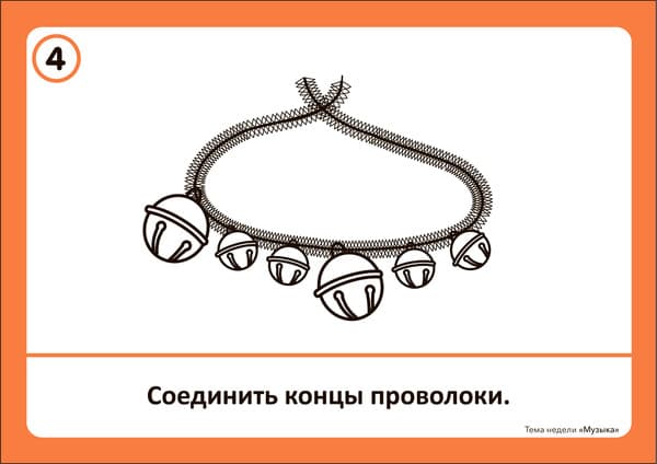 Наглядное пособие Мозаика-Синтез Музыка. 3-5 лет. Обучение в игре и общении / МС14220 3