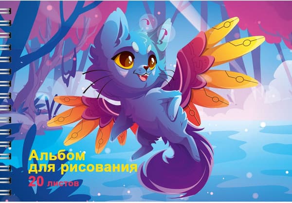 Альбом для рисования Listoff Волшебство / АСБ202536