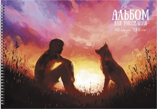 Альбом для рисования Listoff На закате / АС402485