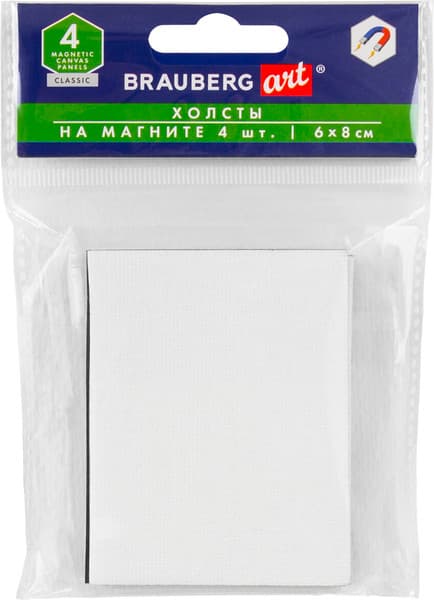 Набор холстов для рисования Brauberg Art Classic / 192335
