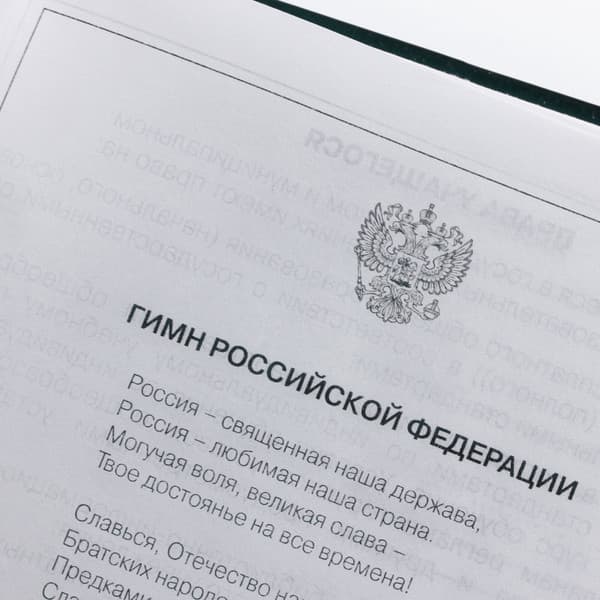 Дневник Listoff Обаятельная и мрачная / ДУ244813 5