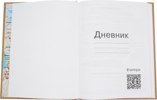 Дневник Listoff Мексиканские мотивы / ДСФ224801 3