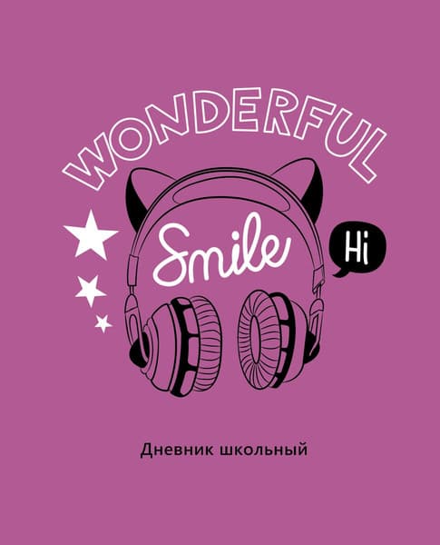 Дневник Listoff For fun. 4 / ДИПС224804