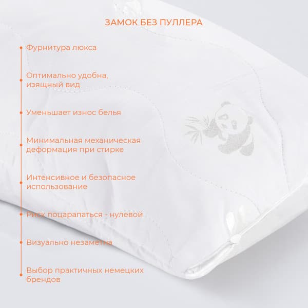 Подушка для малышей ECOTEX Бамбук Baby Line 40x60 / ПБ46 3