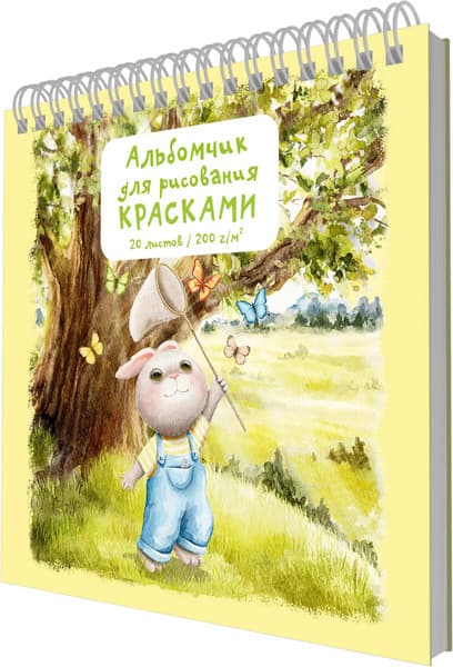 Альбом для рисования Listoff Зайка / АСЛ202586 3