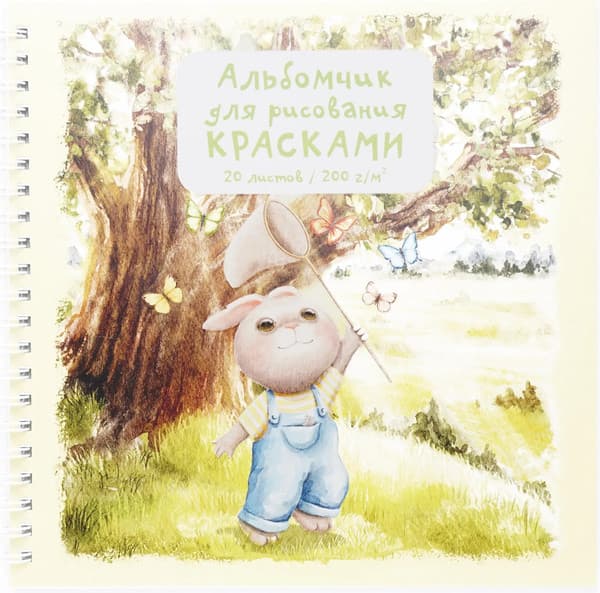 Альбом для рисования Listoff Зайка / АСЛ202586 2