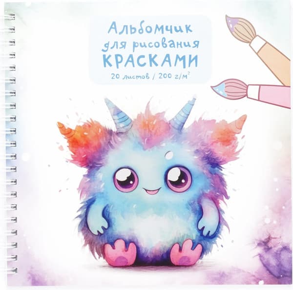 Альбом для рисования Listoff Монстрик / АСЛ202585 2