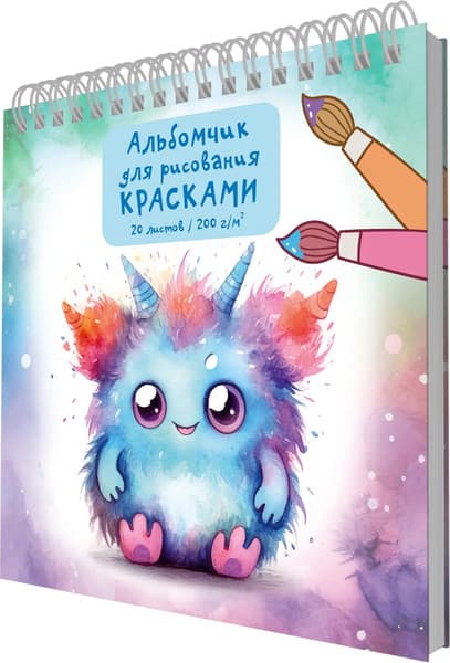 Альбом для рисования Listoff Монстрик / АСЛ202585 3