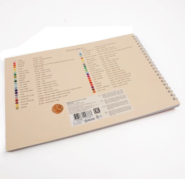 Альбом для рисования Listoff Sketchbook. FreeStyler / ТС2ЛК405021 4