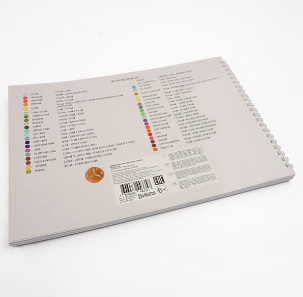 Альбом для рисования Listoff Sketchbook. Трансформер / ТС2ЛК405022 5