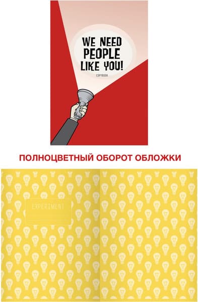 Тетрадь Listoff We need. Дизайн 1 / Т4604782 2