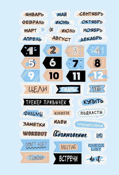 Тетрадь Listoff Яркий стиль / ТС2Л4805215 2