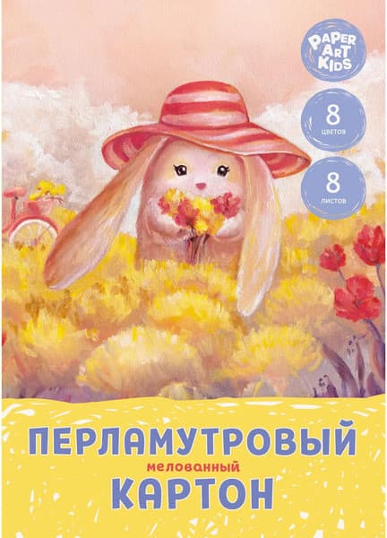 Набор цветного картона Paper Art Kids Зайка на поляне / ЦКПМ88518