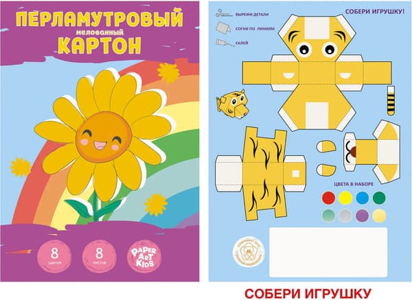 Набор цветного картона Paper Art Kids Цветочек / ЦКПМ88585 2