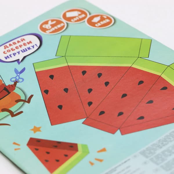 Набор цветного картона Paper Art Kids Тигр / ЦК88621 4
