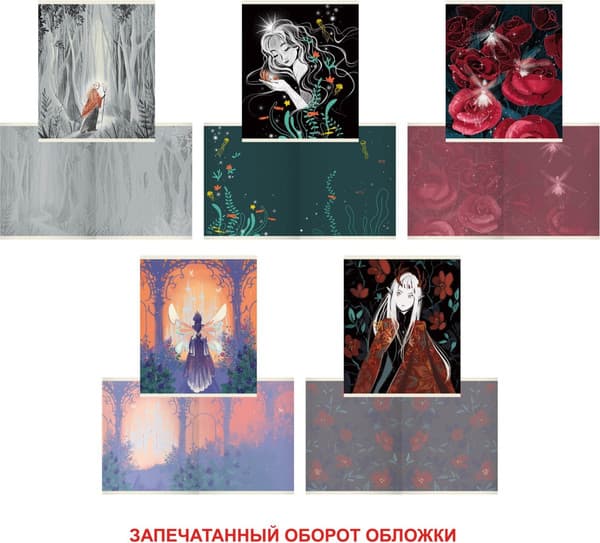 Тетрадь Listoff Сказочный мир / ТКЛ488734 5
