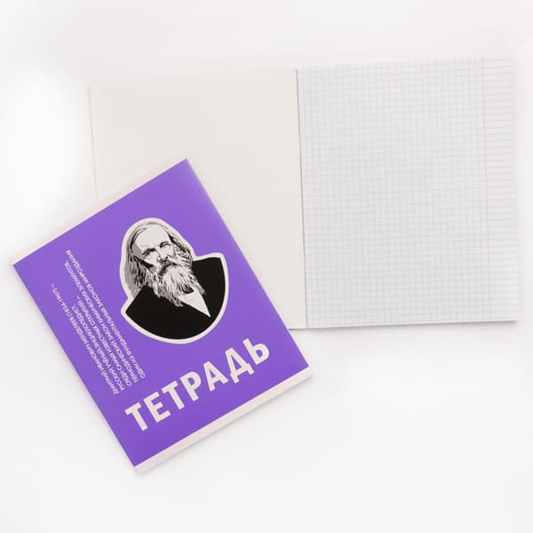 Тетрадь Listoff Великие умы / ТКЛ488773 4