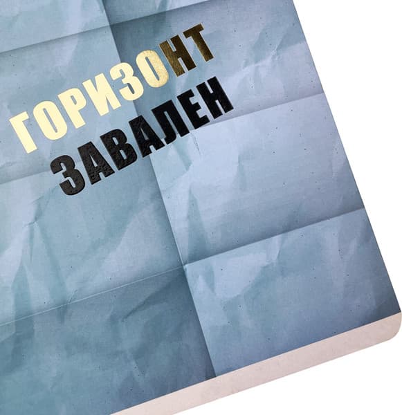Тетрадь Listoff Настроение дня / ТФЛ968381 3