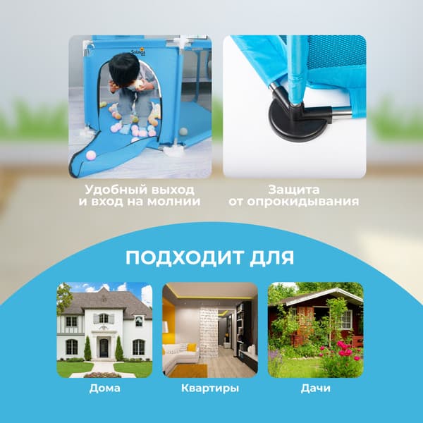 Игровой манеж Solmax&Kids С шариками / ZV97036 2