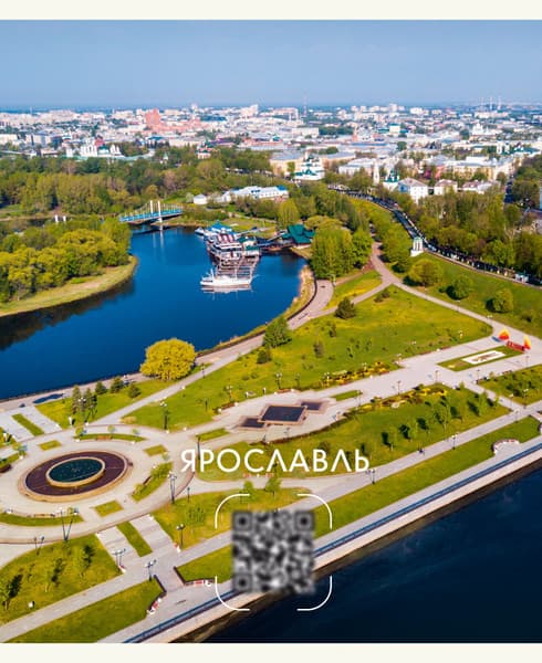 Тетрадь Listoff Путешествия по России / ТК968722 2