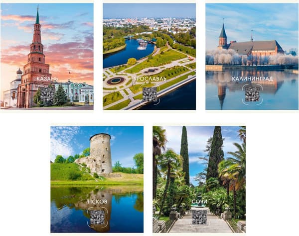 Тетрадь Listoff Путешествия по России / ТК968722 5
