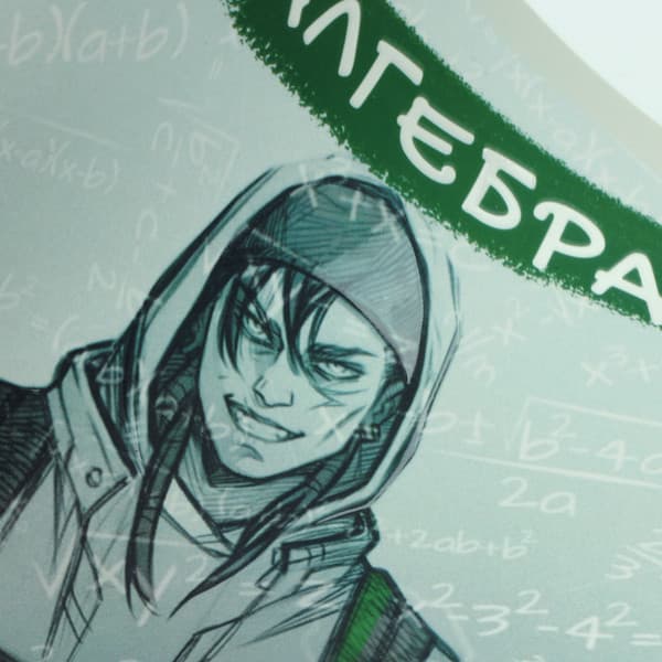 Тетрадь предметная Listoff MadnessMalina. Алгебра / ТТЛ488952 3