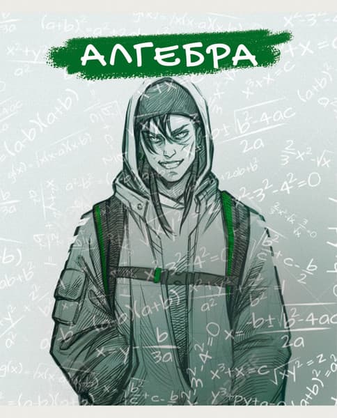 Тетрадь предметная Listoff MadnessMalina. Алгебра / ТТЛ488952