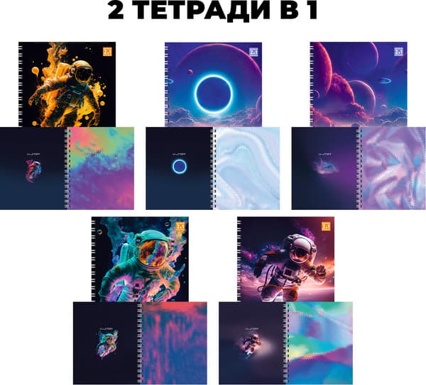 Тетрадь Listoff Космос / ТСЛ968857 3