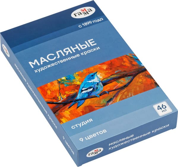 Масляные краски ГАММА Студия / 201002