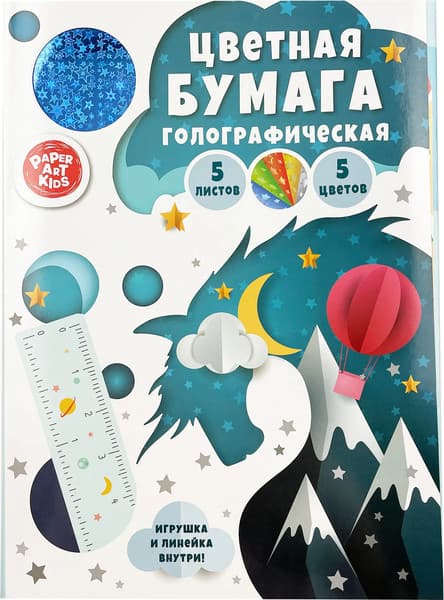 Набор цветной бумаги Листочек Волшебный единорог / ЦБГ77408 2
