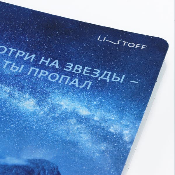 Тетрадь Listoff Ночное сияние / ТК1205208 3