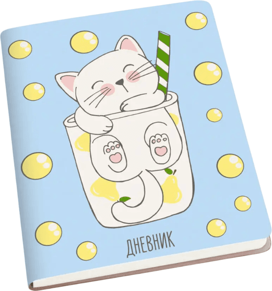 Дневник Unnika Girl Сollection. Мурлыка / ДИК204807