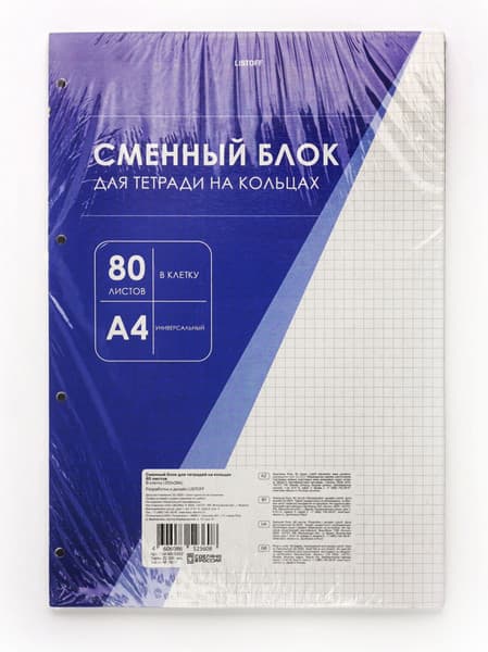 Сменный блок листов Listoff СБК4805352