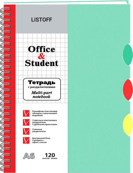 Тетрадь Listoff ТПР612082