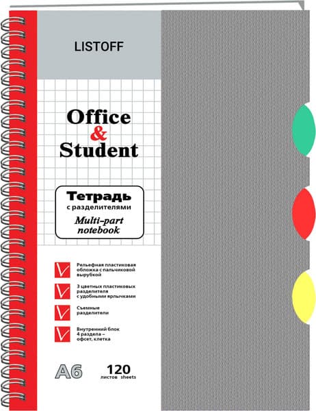 Тетрадь Listoff ТПР612037