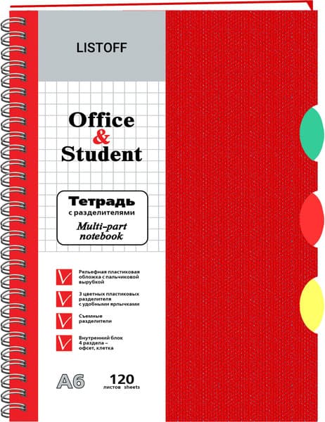 Тетрадь Listoff ТПР612039