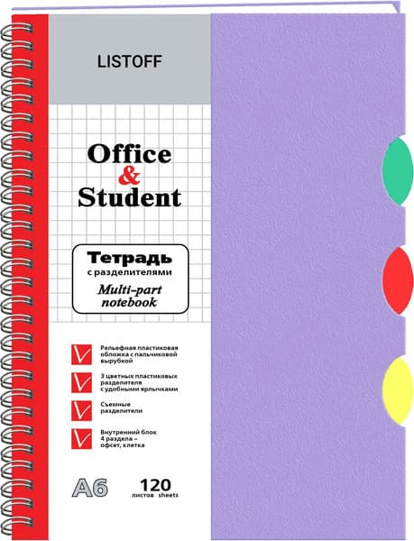 Тетрадь Listoff ТПР612083