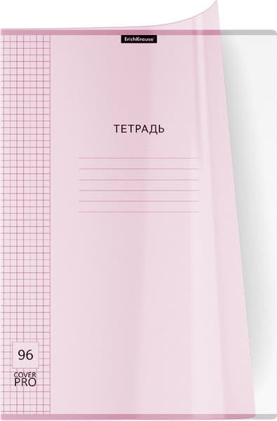 Тетрадь Erich Krause Классика CoverPrо Pastel / 56416