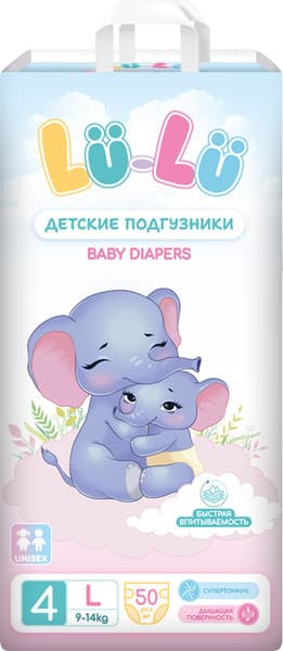 Подгузники детские Lu-Lu Diapers №4