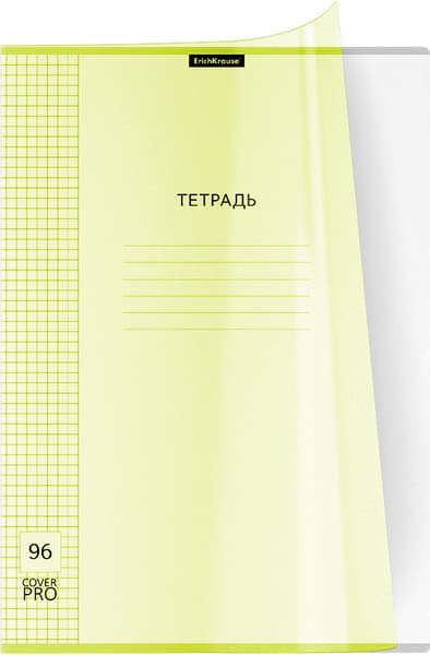Тетрадь Erich Krause Классика CoverPrо Neon / 56421