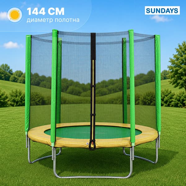 Батут Sundays Favorite-D183/6FT