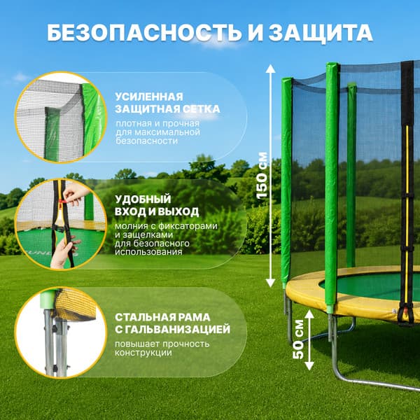 Батут Sundays Favorite-D183/6FT 2