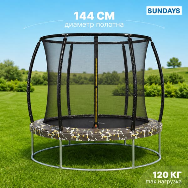 Батут Sundays Favorite Premium-D183/6FT
