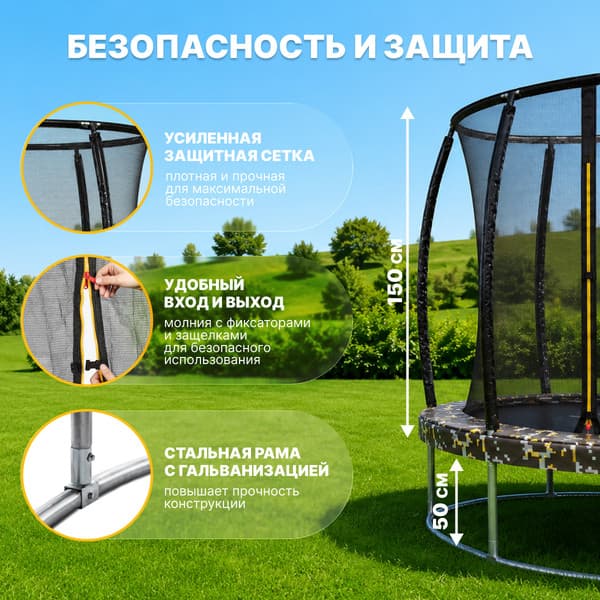 Батут Sundays Favorite Premium-D183/6FT 2