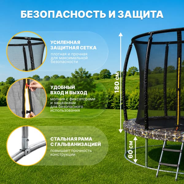Батут Sundays Favorite Premium-D312/10FT 2